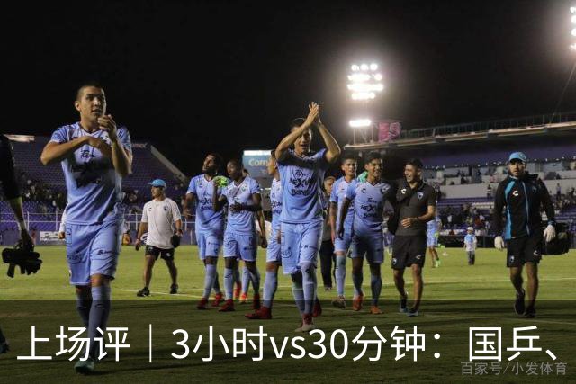 上场评｜3小时vs30分钟：国乒、日乒通勤时间天差地别，东道主的主场优势从住宿开始